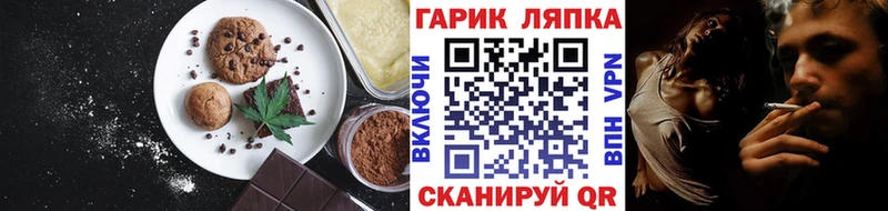 Купить где  Белый  Cannafood марихуана 