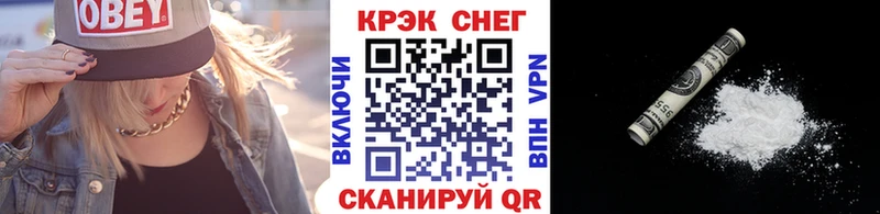 Кокаин 97%  Купить  Белый 
