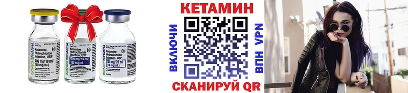 КЕТАМИН VHQ  Купить закладки  Белый 