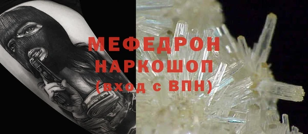 альфа пвп VHQ Киренск