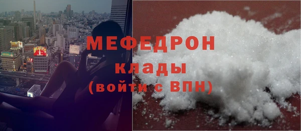 альфа пвп VHQ Киренск