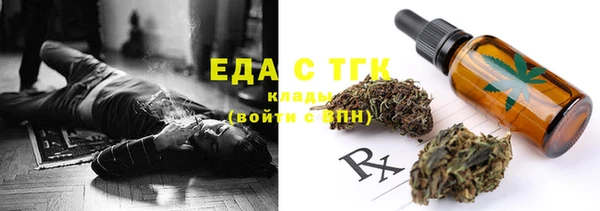 альфа пвп VHQ Киренск