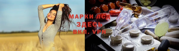 ECSTASY Кинешма