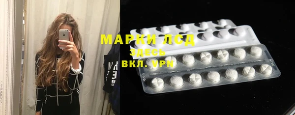 марки lsd Козловка