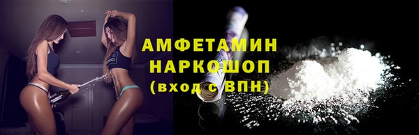 ECSTASY Кинешма