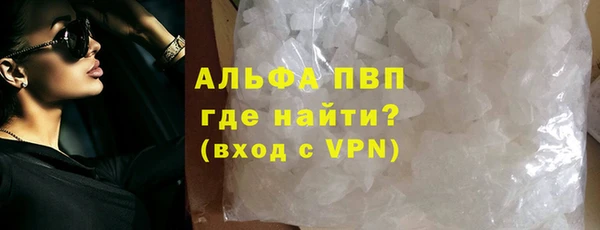 альфа пвп VHQ Киренск