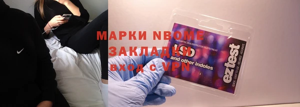 ECSTASY Кинешма