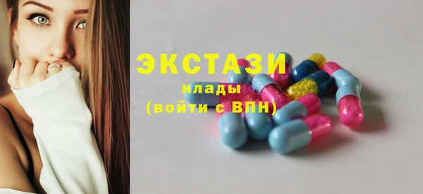 ECSTASY Кинешма