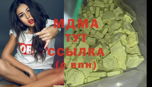 альфа пвп VHQ Киренск
