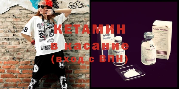 ECSTASY Кинешма