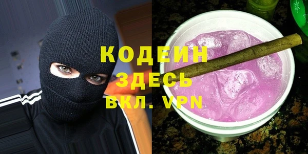 прущие крисы Кодинск
