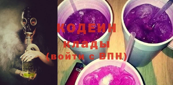 альфа пвп VHQ Киренск