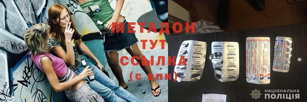 альфа пвп VHQ Киренск