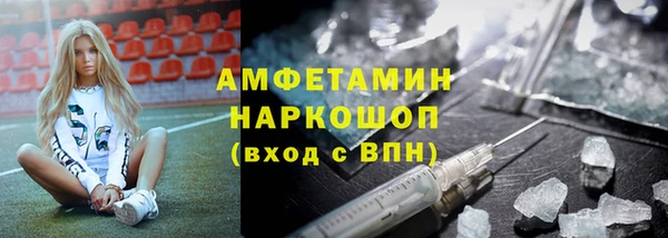 ECSTASY Кинешма