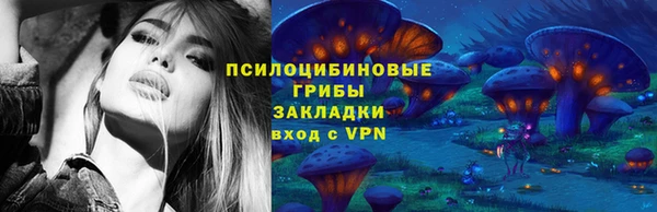 альфа пвп VHQ Киренск