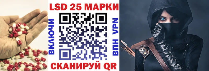 ЛСД экстази кислота  Купить закладки  Белый 