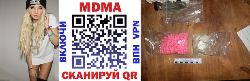 Купить закладки  Белый  МДМА Molly 