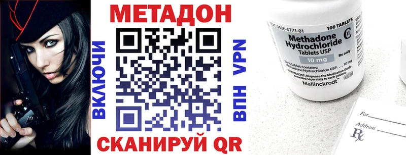 Купить закладки  Белый  Метадон белоснежный 