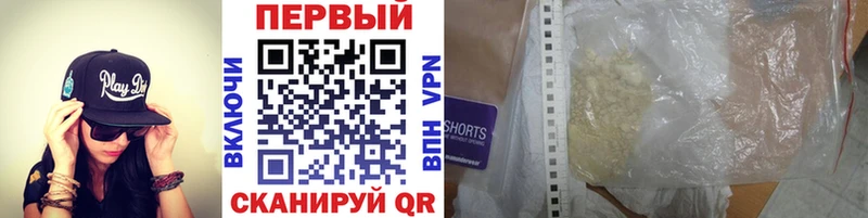 Метамфетамин кристалл  Купить где  Белый 